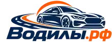 Водилы.рф — автопрокат Краснодар